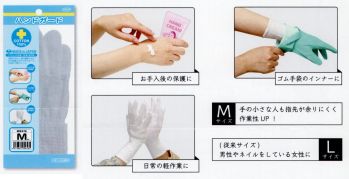 ユニフォーム1.COM 作業服JP 男女ペア おたふく手袋 2023 手袋